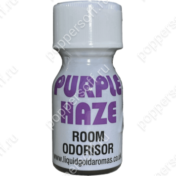 Purple Haze